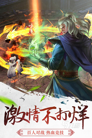 有趣的不花钱的角色扮演游戏盘点 2025必玩的角色扮演游戏合集