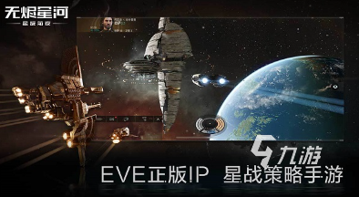 耐玩的宇宙沙盒游戏手机版盘点 2025必玩的宇宙沙盒游戏合集