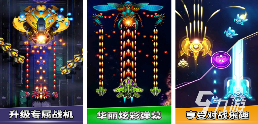2025小时候玩的一款飞机游戏是什么 复古好玩的飞机手游top10