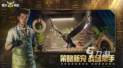 热门的下载枪战手游推荐 2025好玩的枪战游戏合集