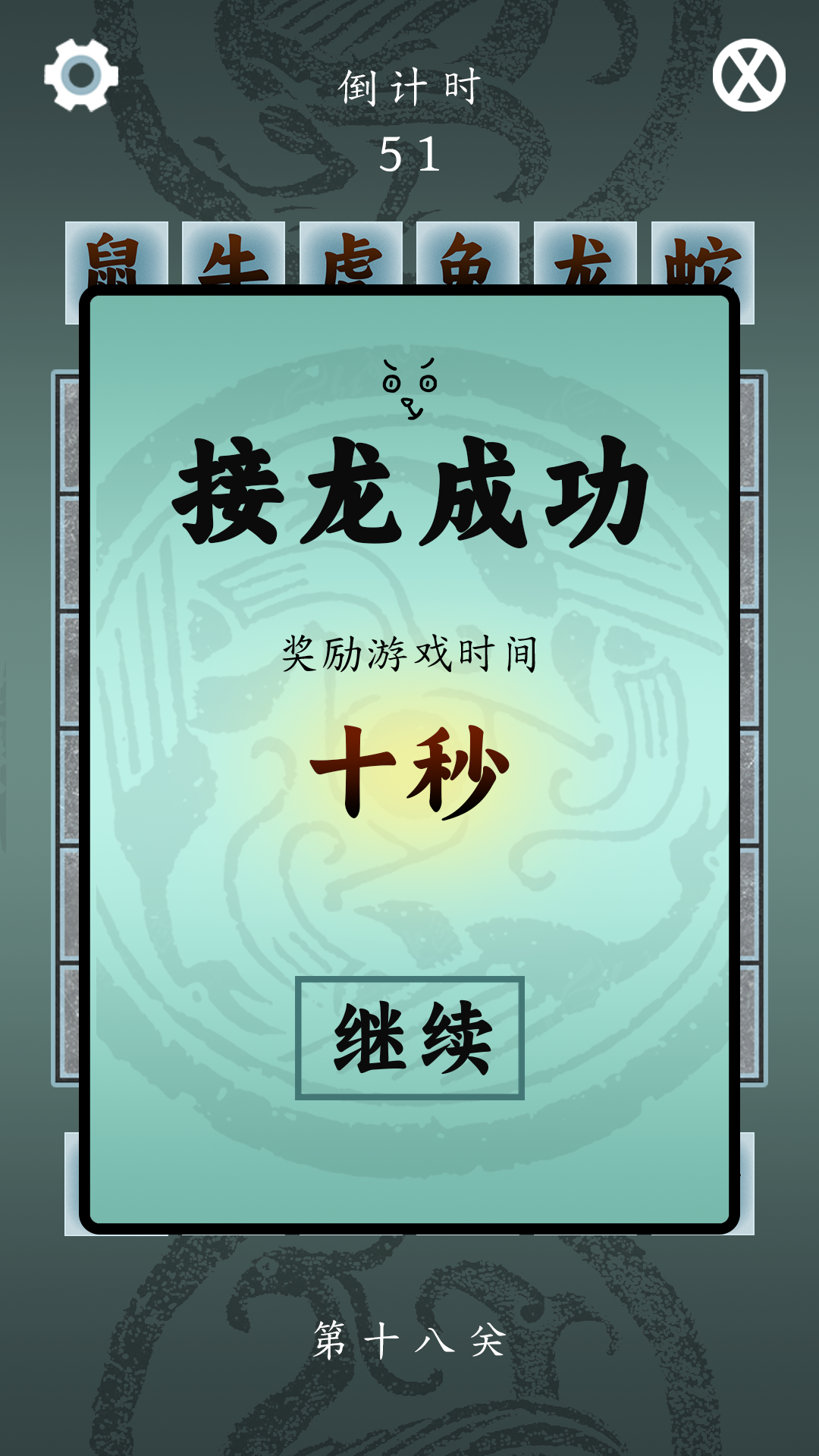 十二生肖好玩嗎 十二生肖玩法簡(jiǎn)介