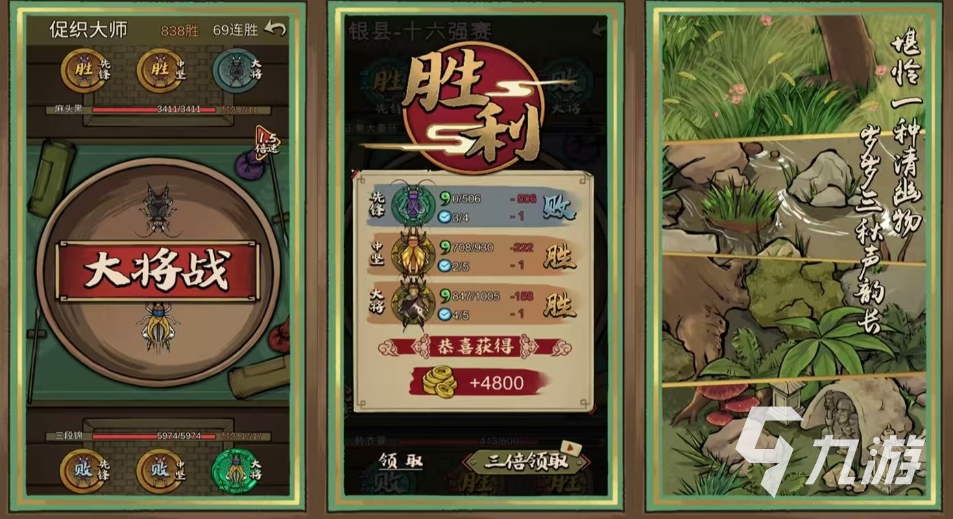 受欢迎的手游有什么 有趣的手游排行榜2025