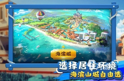 2025好打发时间的经营类游戏有哪些 耐玩的经营类游戏推荐