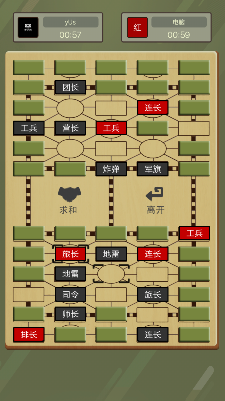 2025好玩的军旗游戏推荐 有趣的策略手游大全截图