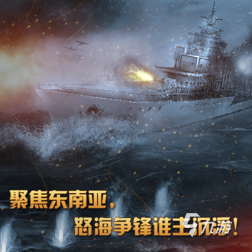 二战游戏手机游戏策略战争类型的有哪些 好玩的策略手游分享2025