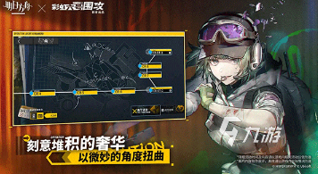 有趣的cygames有哪些游戲 2025好玩的cygames游戲大全