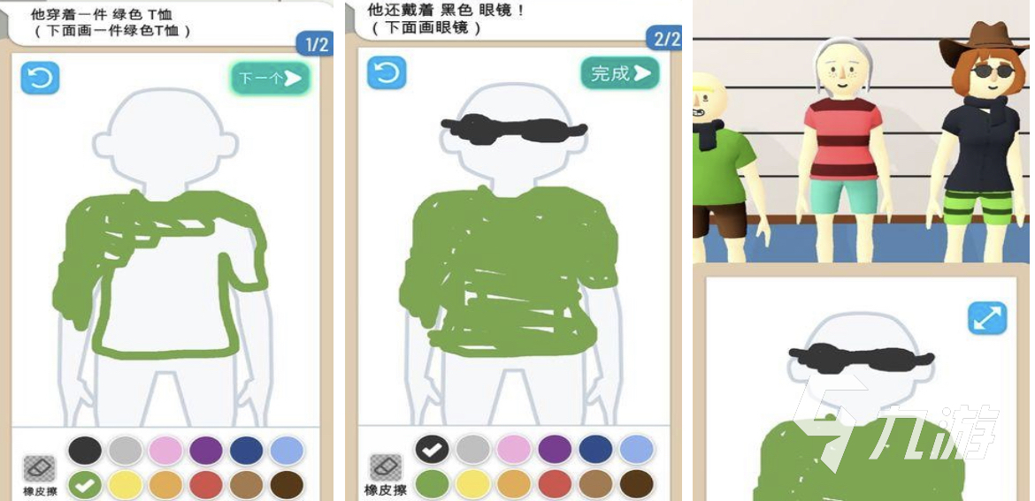 2025一款画画的游戏有哪些 好玩的画画的游戏大全