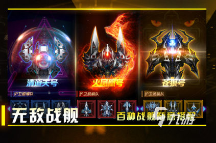 耐玩的宇宙沙盒游戏手机版盘点 2025必玩的宇宙沙盒游戏合集