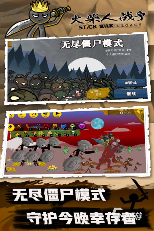 最耐玩的单机版塔防游戏大全 2025单机版塔防游戏合集