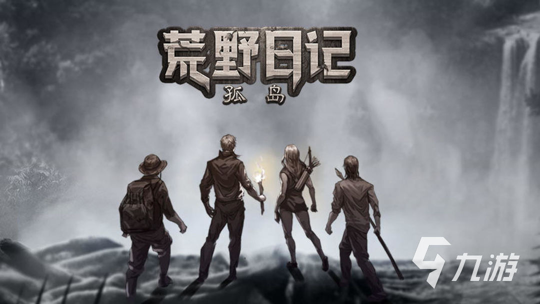 欧美游戏排行榜前十名手游有哪些 好玩的欧美游戏分享2025