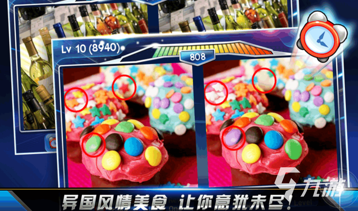 2025找不一样的游戏叫什么 经典的找不同的手游排行榜前10