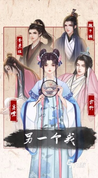 热门的角色扮演类游戏叫什么 2025流行的角色扮演游戏盘点