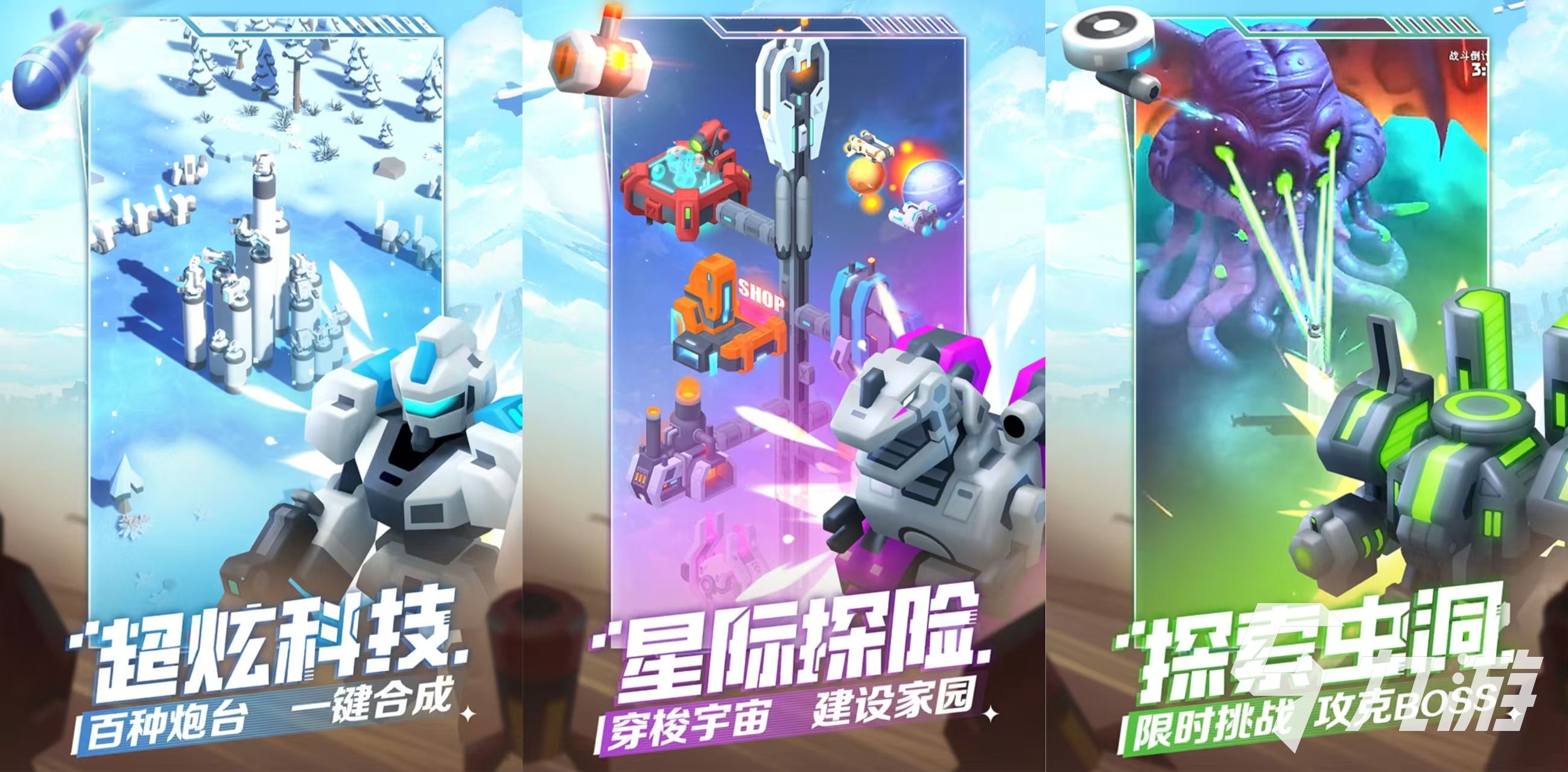 值得玩的良心的手游有哪些 好玩的良心手游排行榜2025