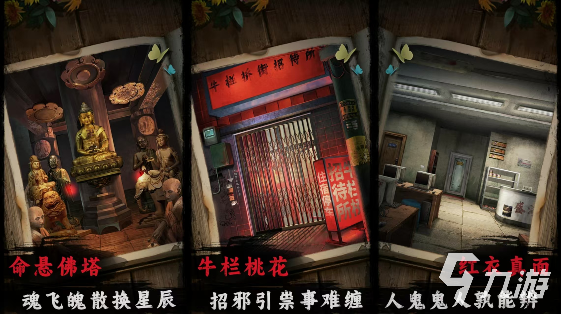 受欢迎的手游有什么 有趣的手游排行榜2025