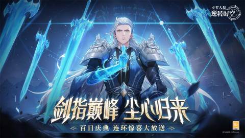 画面最好的回合制手游推荐 画面最好的回合制手游有哪些2025截图