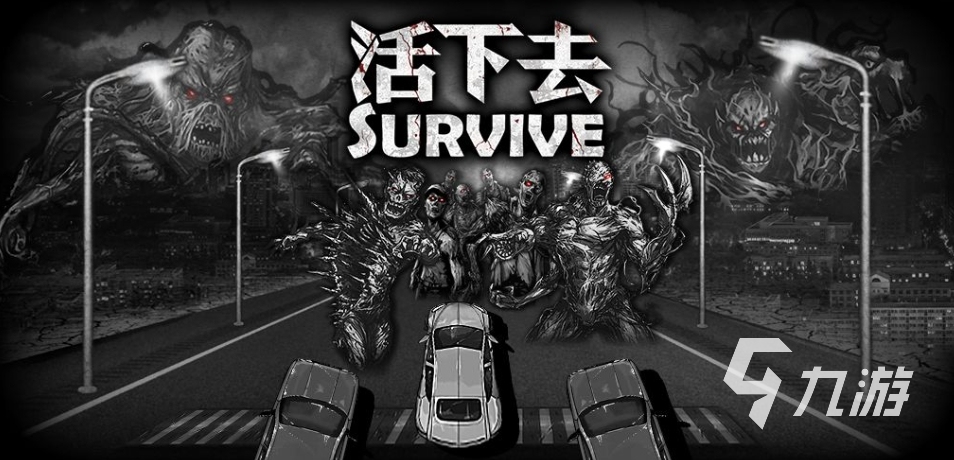 文字生存類游戲有哪些 2025好玩的文字生存手游盤點(diǎn)