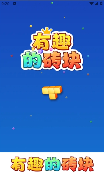 有没有好玩的休闲游戏下载 2025受欢迎的休闲游戏排行榜截图