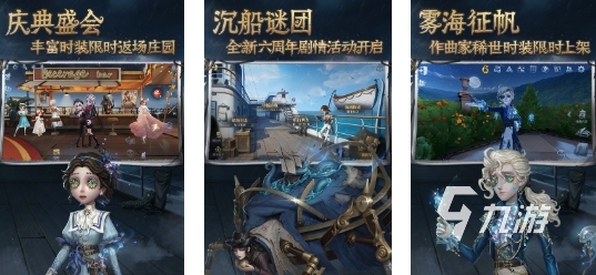 2025好玩的双端互通游戏有哪些 双端互通游戏榜单一览