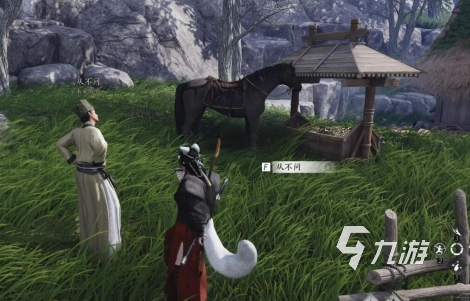 燕云十六聲購馬隱情任務(wù)怎么做 燕云十六聲購馬隱情任務(wù)攻略