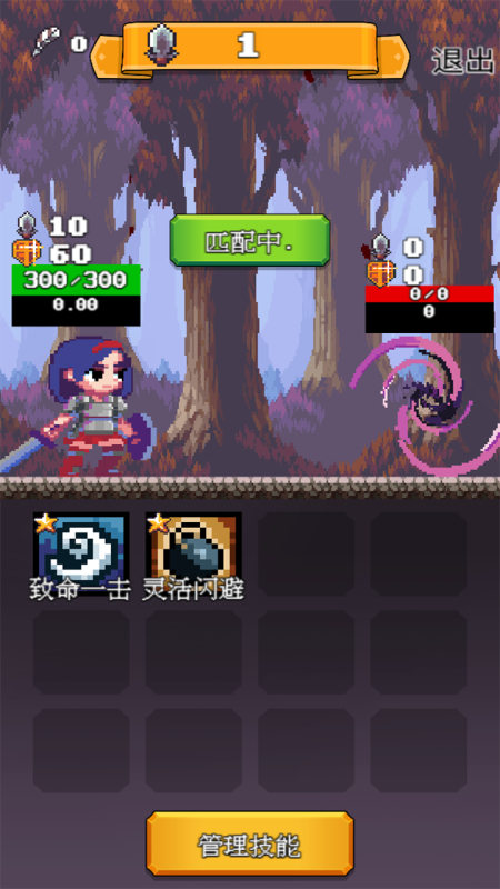 决斗时刻截图1