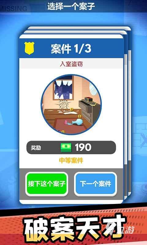 2025耐玩的解谜游戏系列下载 受欢迎的解谜游戏合集