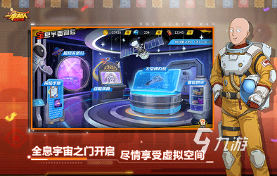 日本人喜欢玩什么游戏推荐 2025好玩的日本人玩的游戏排行