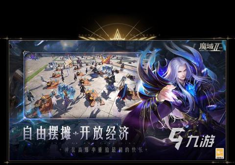 2025高人气手游暗黑排行分享 刺激的暗黑游戏合集汇总