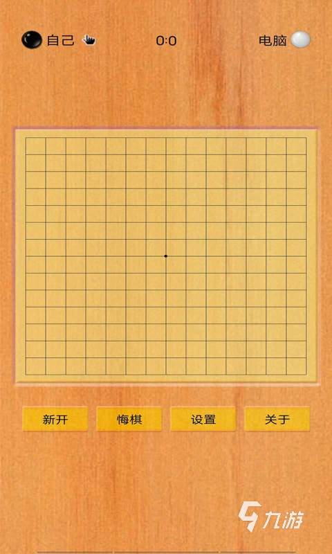 有意思的兩人五子棋游戲分享 2025值得推薦的五子棋手游合集