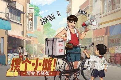2025好打发时间的经营类游戏有哪些 耐玩的经营类游戏推荐