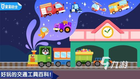 2025趣味小孩儿游戏大全 人气高的小朋友玩的游戏下载推荐