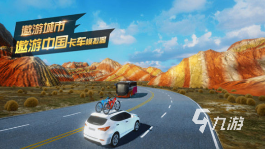 高人气的巴士游戏有哪些 2025经典的巴士游戏盘点