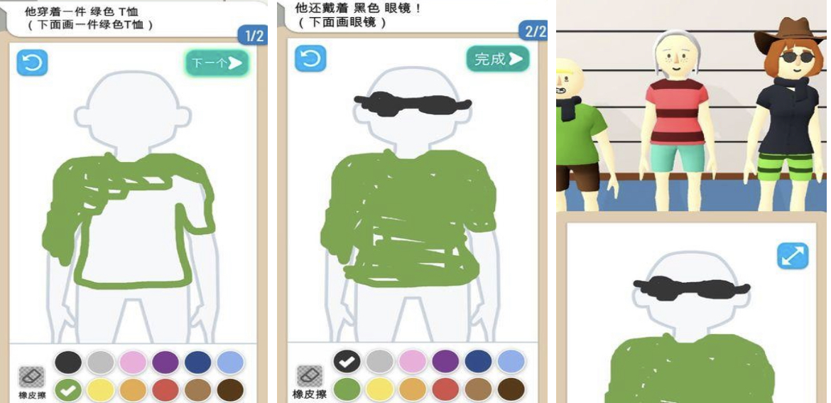 2025一款画画的游戏有哪些 好玩的画画的游戏大全截图