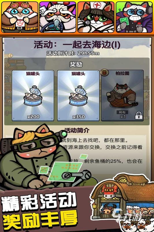 必玩的动作手游单机游戏合集 2024流行的动作单机手游推荐