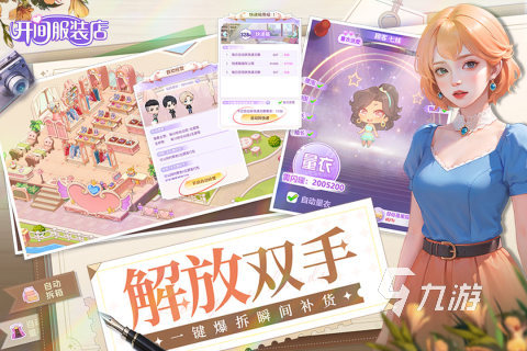 最热网游前十排行榜 好玩的手游前十推荐2025