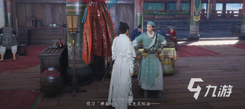 燕云十六聲神龍吐火奇術(shù)怎么獲取 燕云十六聲神龍吐火任務(wù)攻略?