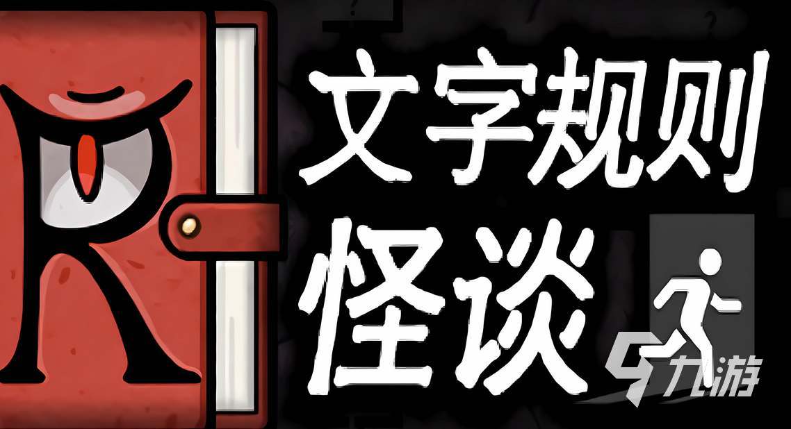 热门的汉字组词游戏在哪里 2025有趣的汉字组词游戏合集