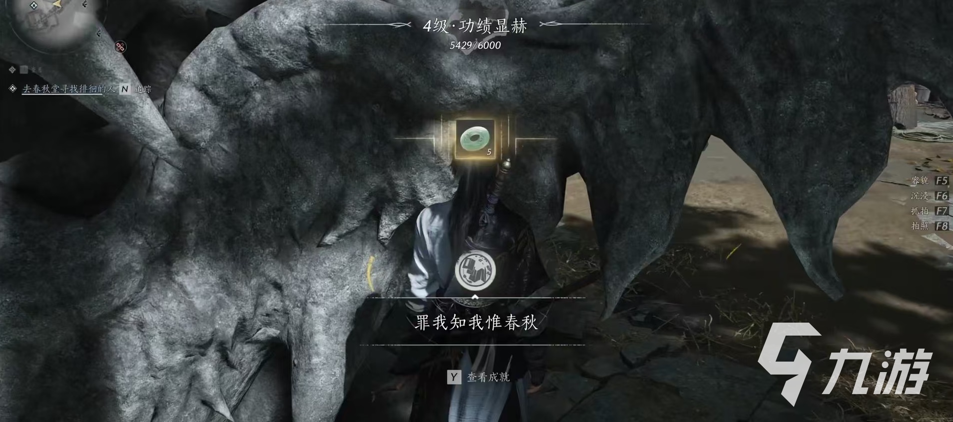 燕云十六声柴荣是谁 燕云十六声柴荣剧情介绍