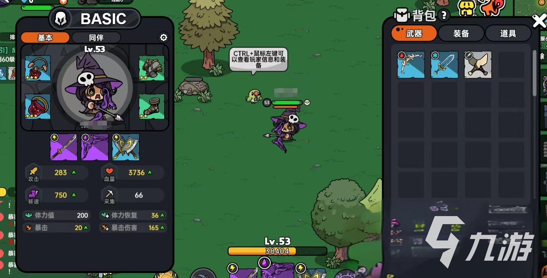 英勇之地怎么撿裝備多 英勇之地手游撿裝備獲取方法介紹