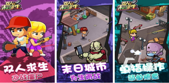 2个人玩的小游戏有哪些 2025高人气的双人小游戏推荐