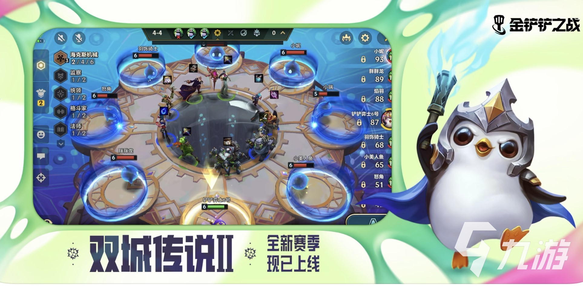 2025好玩回合制游戏排行榜 有趣的回合制游戏大全