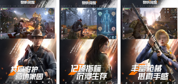 热门的打僵尸的网游排行合集 2024必玩的打僵尸手游推荐大全截图