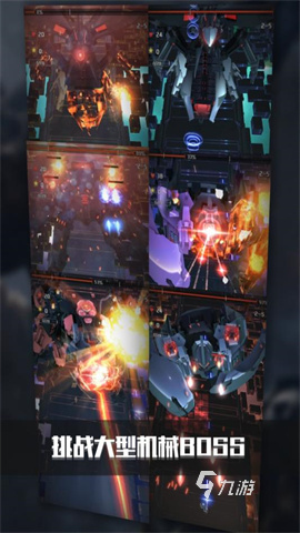 最受歡迎的太空戰(zhàn)艦手游推薦 2025高人氣的太空戰(zhàn)艦手游合集