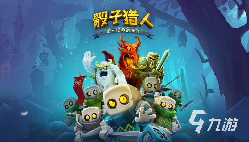 2025有哪些好玩的回合制手游单机 热门回合制单机手游下载分享