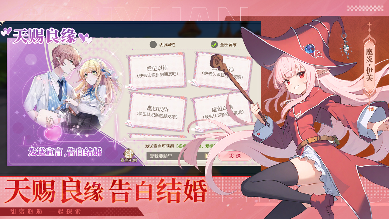 夢境之城好玩嗎 夢境之城玩法簡介