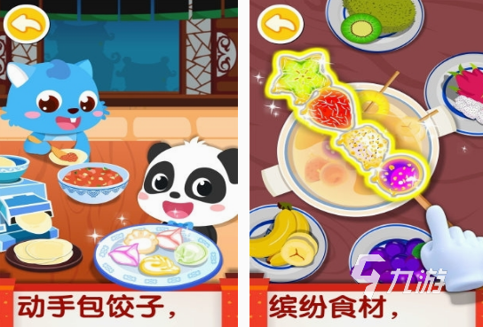 与孩子玩的互动游戏有哪些 有趣的亲子互动游戏大全2025