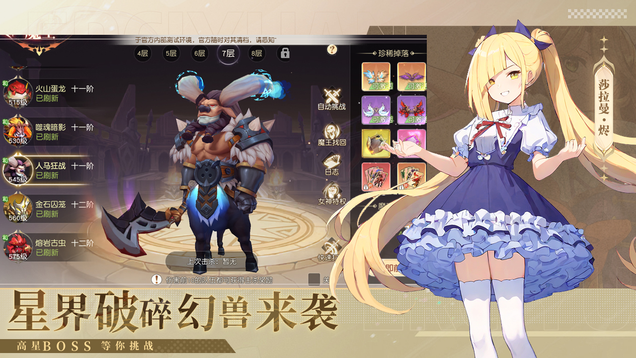 夢境之城好玩嗎 夢境之城玩法簡介