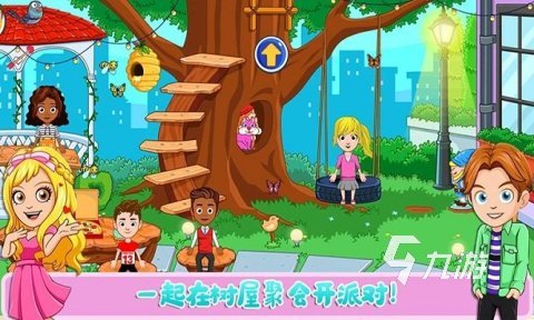热门的双人情侣游戏手机版推荐 2025好玩的情侣游戏盘点