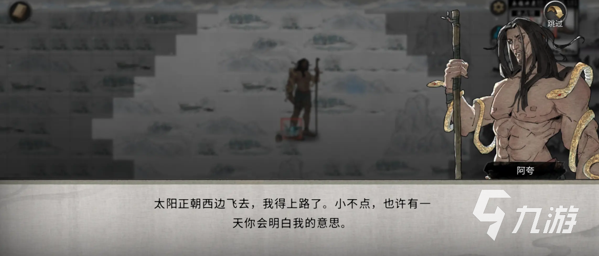 鬼谷八荒圣阳位置介绍 鬼谷八荒手游圣阳在哪里