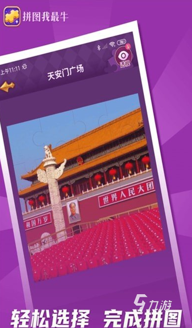 耐玩的末日拼图游戏推荐 2025好玩的拼图游戏排行