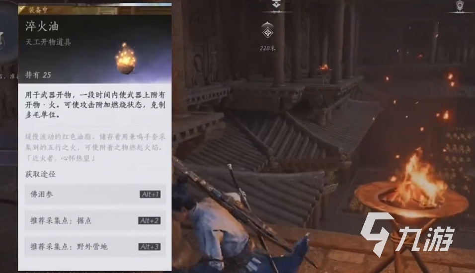 燕云十六聲開工天物有哪些 燕云十六聲開工天物介紹